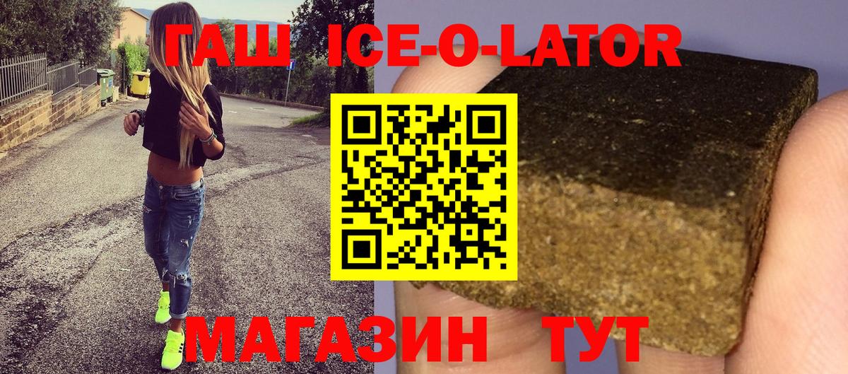 Гашиш гашик  Вход с VPN  Гашиш  Ртищево 