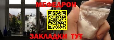 прущие грибы Бугуруслан