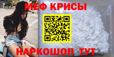 прущие грибы Бугуруслан