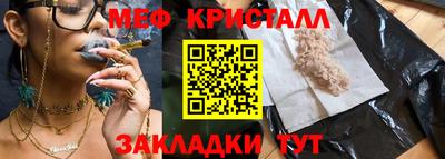 мефедрон VHQ Будённовск