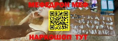 прущие грибы Бугуруслан