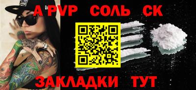 прущие грибы Бугуруслан