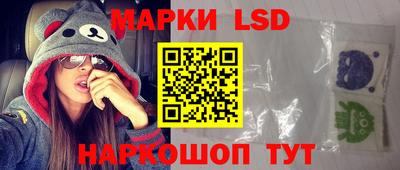 ГАЛЛЮЦИНОГЕННЫЕ ГРИБЫ Бузулук