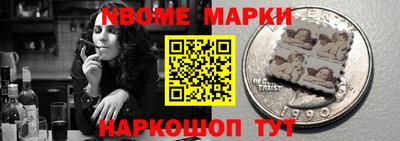 прущие грибы Бугуруслан