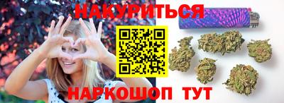 ГАЛЛЮЦИНОГЕННЫЕ ГРИБЫ Бузулук
