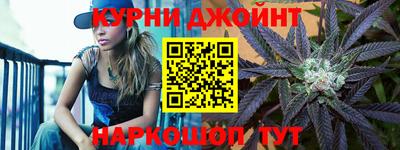 мефедрон VHQ Будённовск