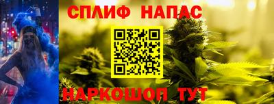мефедрон VHQ Будённовск