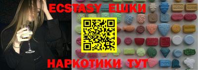 мефедрон VHQ Будённовск
