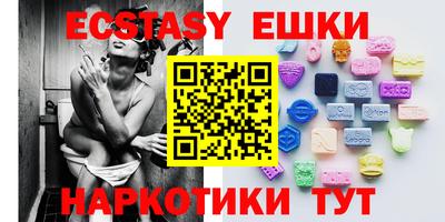 ГАЛЛЮЦИНОГЕННЫЕ ГРИБЫ Бузулук