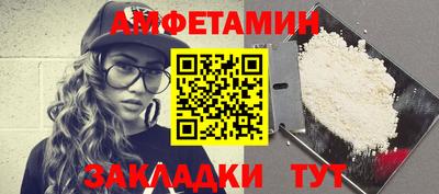 мефедрон VHQ Будённовск