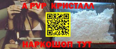 мефедрон VHQ Будённовск