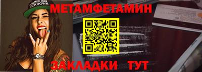 ГАЛЛЮЦИНОГЕННЫЕ ГРИБЫ Бузулук