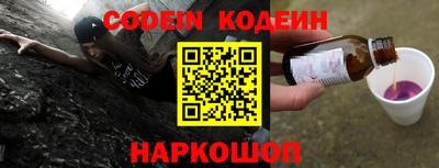 ГАЛЛЮЦИНОГЕННЫЕ ГРИБЫ Бузулук