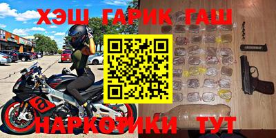 мефедрон VHQ Будённовск
