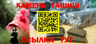 прущие грибы Бугуруслан