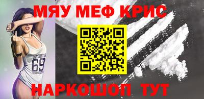 мефедрон VHQ Будённовск