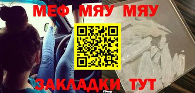 прущие грибы Бугуруслан