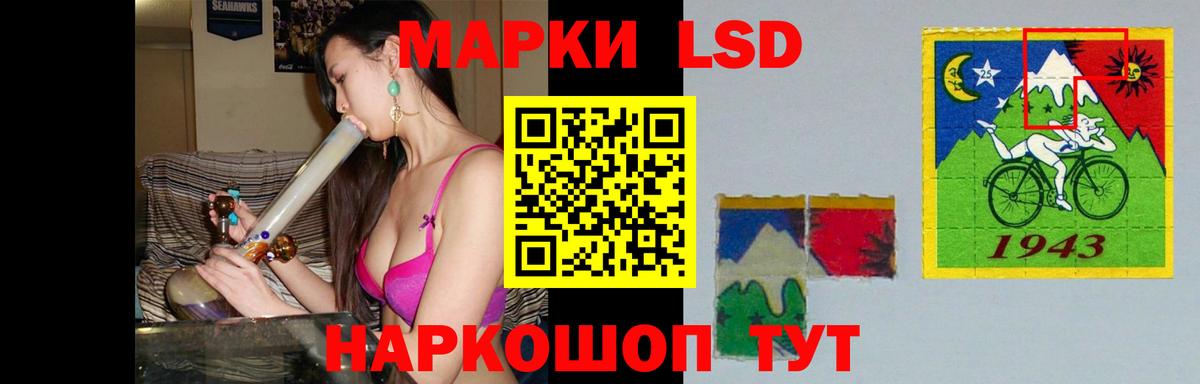 Ртищево  ЛСД экстази кислота  Лсд 25 экстази  Лсд 25 экстази ecstasy  Вход с VPN 