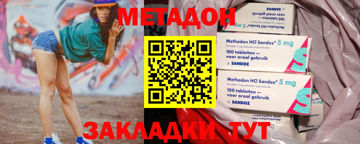 Метадон мёд  hydra рабочий сайт  Ртищево  Вход с VPN 