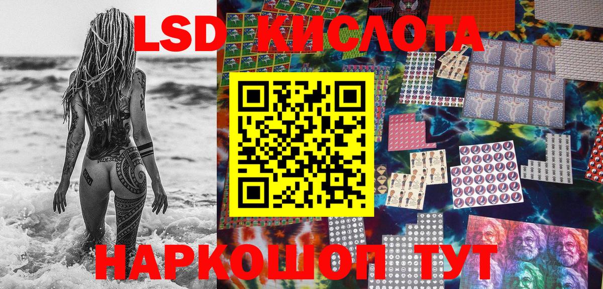 Марки NBOMe 1,5мг  Вход с VPN  Марки NBOMe 1,5мг  Ртищево 