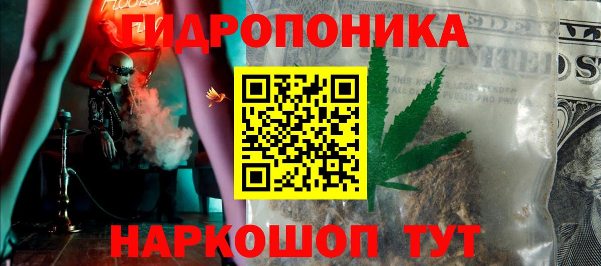 Конопля MAZAR Ртищево