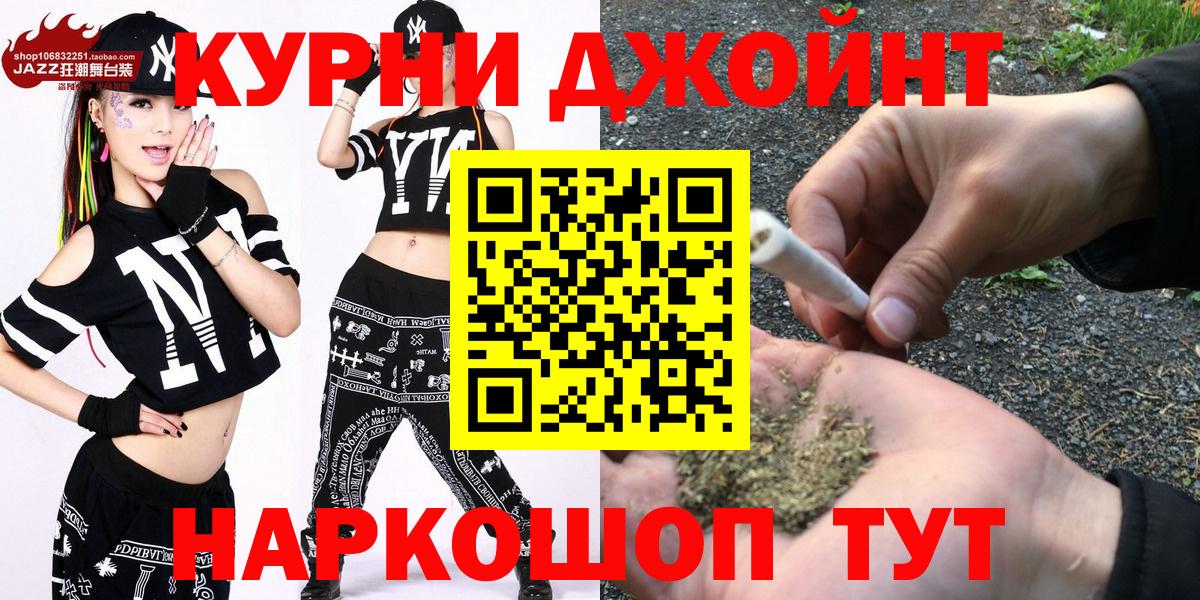 Марихуана гибрид  Марихуана Ganja  Вход с VPN  Ртищево  Бошки марихуана конопля 